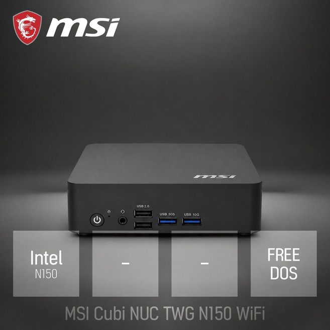 MSI Cubi NUC TWG N150 WiFi (베어본) / 업무용 사무용 인강용 비즈니스용 작고 가벼운 미니PC
