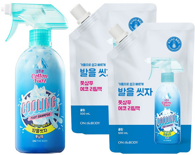 온더바디 빌을씻자 코튼 풋샴푸 쿨링향 510ml + 리필 500ml x 2개, 1개