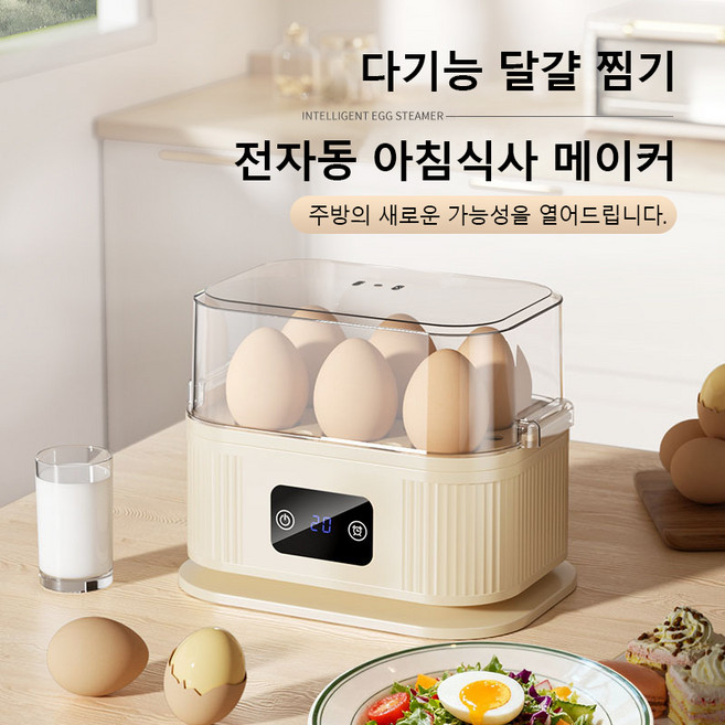BLACK K7 다용도 계란 찜기 기숙사아침 계란 삶는 기계, QCZ-1