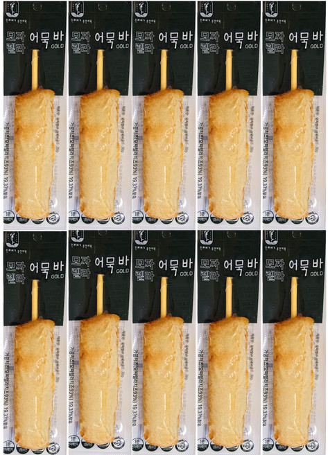 [진짜배기 부산어묵] 어묵바 모짜렐라 70g, 10개