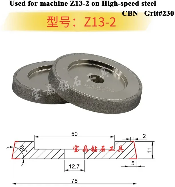 드릴 및 밀링 커터용 그라인딩 휠 HS 텅스텐 스틸용 X1 G20 CBN 나이프 샤프닝 개