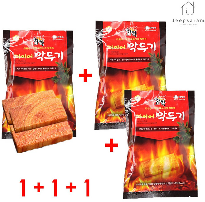 Jeepsaram 착화제 착화탄 번개탄 고체연료 소나무 장작 숯 1+1+1