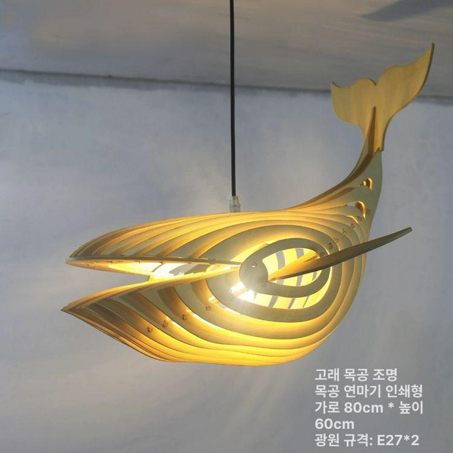 고래조명 천장 조명 케이블 일식집 고래등 인테리어, 80cm 고래