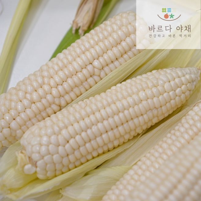 바르다야채 햇 찰옥수수/흑찰옥수수 10개입 20개입 30개입 (특품), 흑찰옥수수10개입