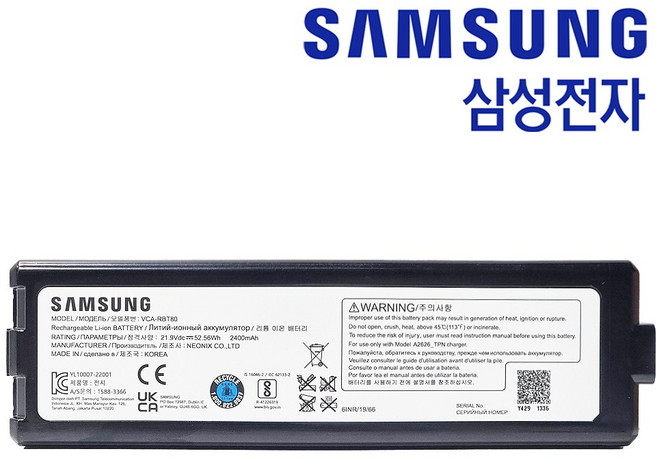삼성 로봇청소기 VCA-RBT80 제트봇 배터리 정품