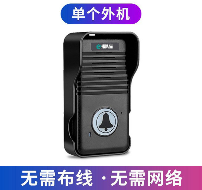 현관 무선 인터폰 주택 비디오폰 스마트 인터폰교체 아파트, 단일 인터콤 외부 장치