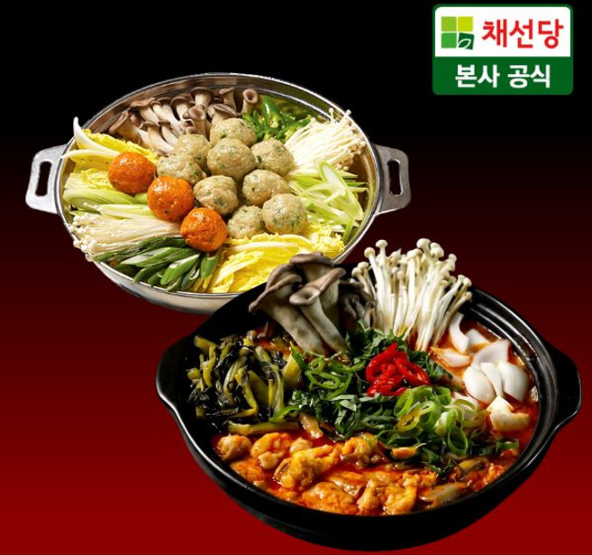 [채선당] 굴림만두전골 +소곱창전골 (야채포함)