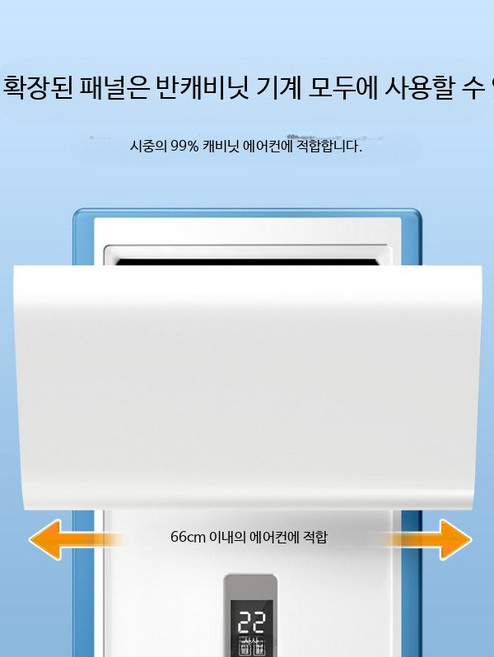 스탠드 에어컨 바람막이 가림막 직풍방지 설치형 가드 실링팬, 1개, B_업그레이드 필터 폭 20CM 정화형 0x0x0cm