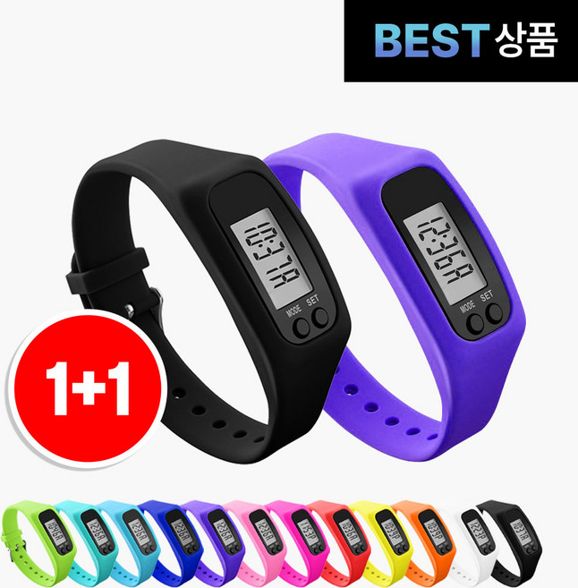 팸팸픽 건강 만보기 손목 시계, 2개, 블랙+퍼플