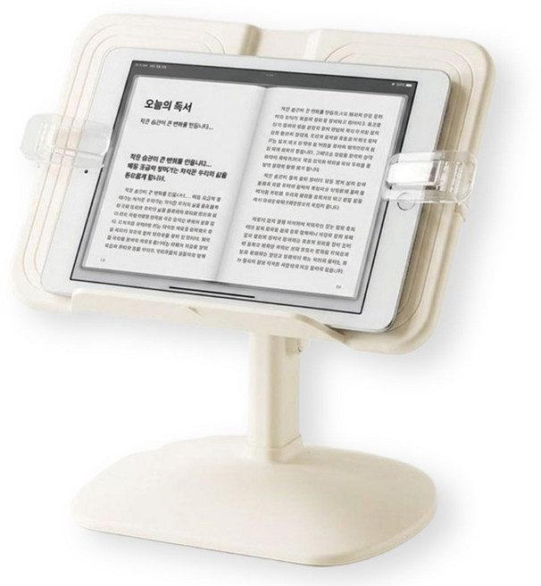 벨라민 높이 조절 독서대 각도, 아이보리