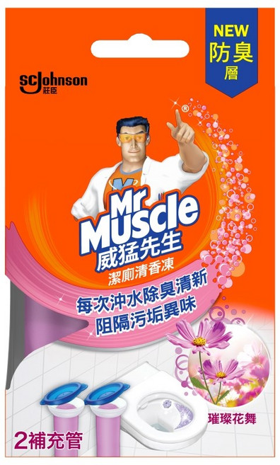 威猛先生 潔廁清香凍 清新檸檬, 1個, 璀璨花舞-補充裝(含12顆清香凍)