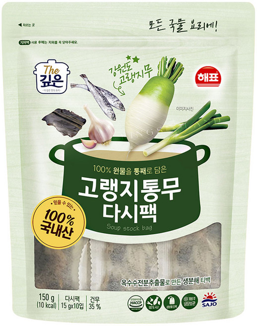 해표 고랭지통무 다시팩 15g 10개 15g 10개