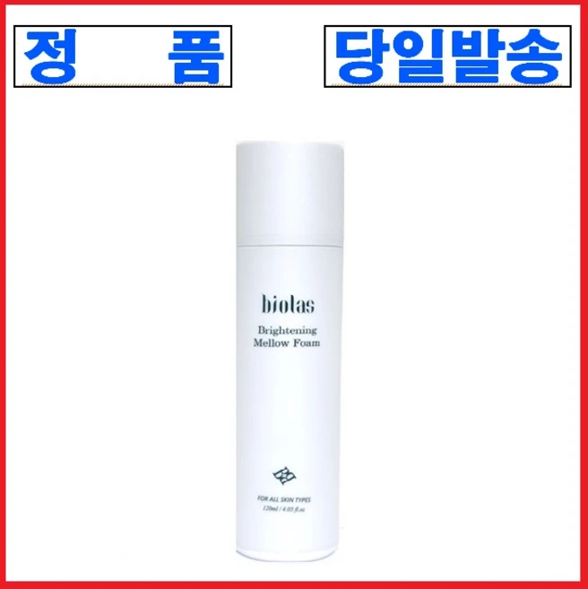 더클라세움 엑소더마 비올라스 멜로폼120ml(신형으로 리뉴얼) 당김없는세정 수분케어 노페물제거 딥클렌징, 120g, 1개 - 쿠팡