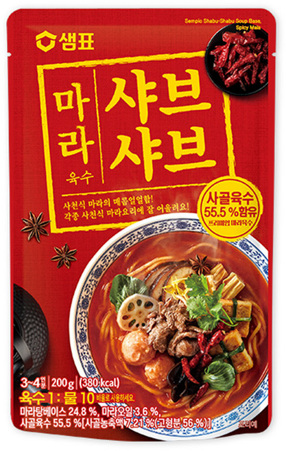 샘표 마라 샤브샤브 육수, 200g, 2개