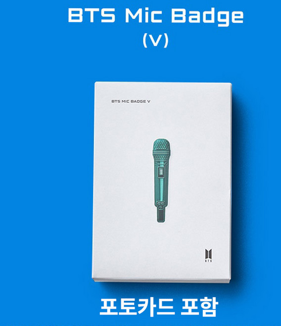 방탄소년단 뷔 마이크 굿즈 - BTS 뷔 태형 Mic Badge 마이크 미니 뱃지 포토카드 세트 미개봉 새제품, 1세트, 뱃지+포토카드