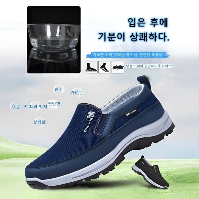 10만족 이상 판매미끄럼 방지 소프트 밑창 남성 신발 남성 여성 핸즈프리 경량 슬립온