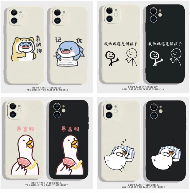 鯊魚鴨子手機殼