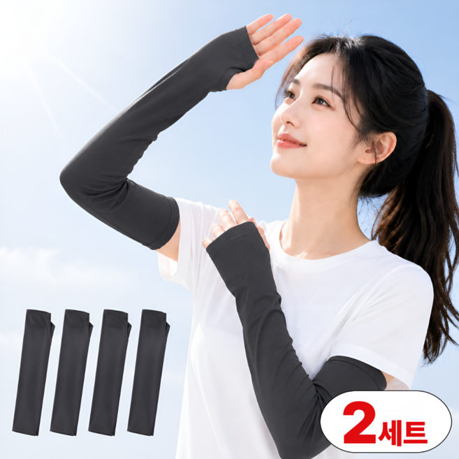 마로아 숨쉬는 헐렁한 냉감 손등 쿨토시 루즈핏 저압박, 쿨링진그레이, 2개