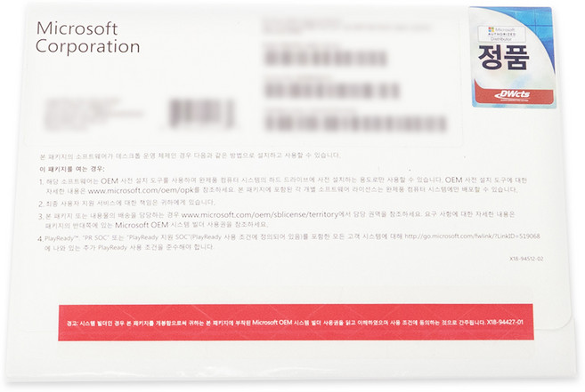 WINDOWS11 HOME DSP 64bit 한글
