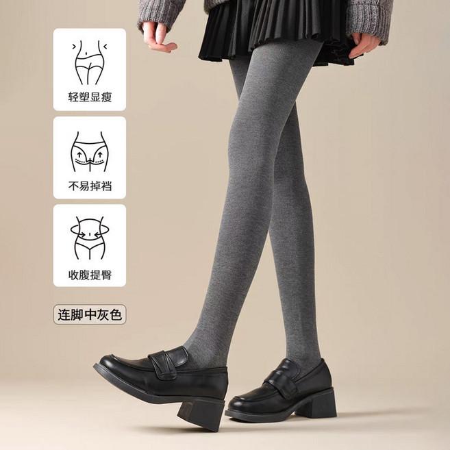 女士豎條紋打底褲