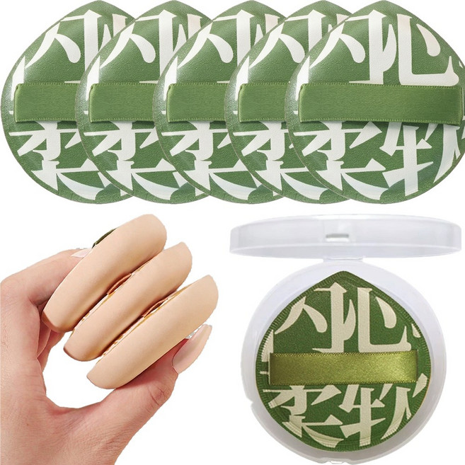 옥그라미 틱톡 애기 엉덩이 궁둥이 퍼프 (케이스 10개포함), 10개, 그린