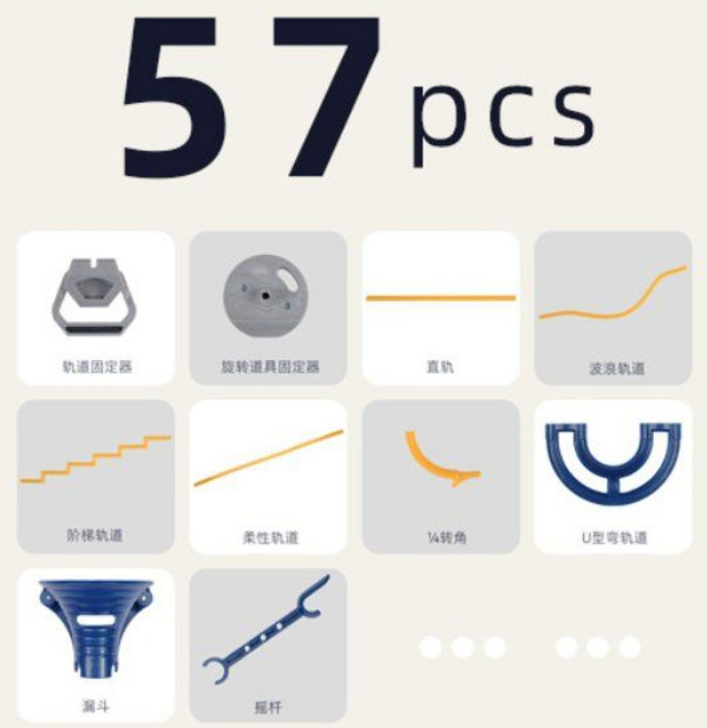 자석 마블 런 트랙 볼 레일 세트 자석블록 창의력 교육 퍼즐 장난감, 기본 버전