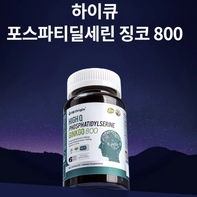 엔젯오리진하이큐포스파티딜세린징코 800mg x 90, 1정, 90세트 - 쿠팡