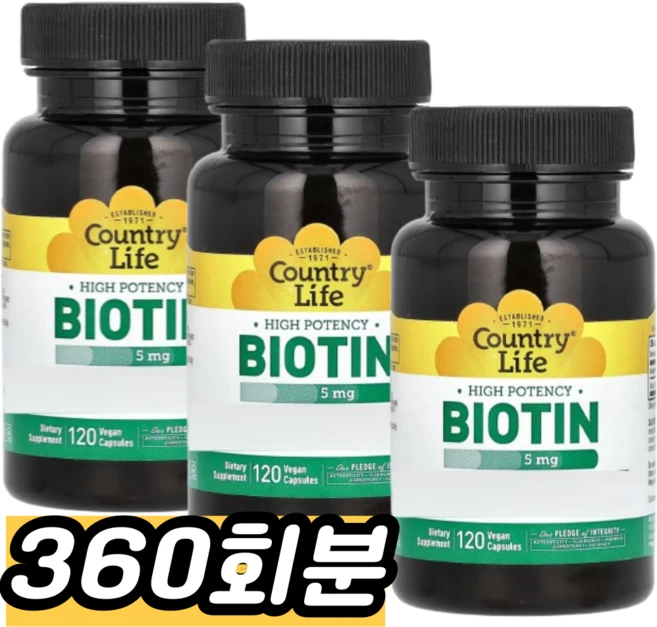 Country Life 비오틴 5mg 베지테리안 캡슐, 1개, 360회분 - 쿠팡