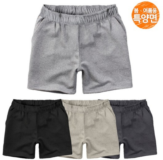 제네브 국내생산 남여공용 M~2XL 특양면 기본핏 반바지 / 4color