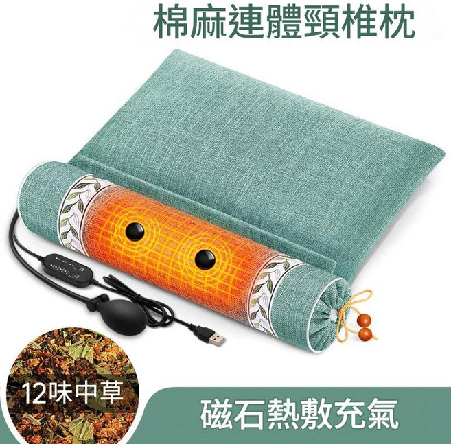 艾草蕎麥 中草組合枕 護頸椎拉伸舒緩, 磁療熱敷充氣款 12味中草 - 薄荷綠, 1個