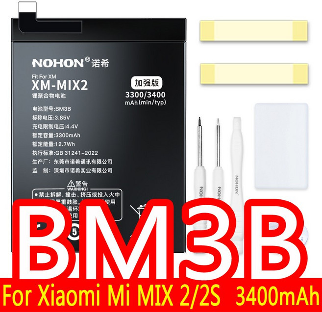호환 샤오미 미 9T 프로 8 라이트 9 SE 11 POCO X3 NFC F1 레드미 노트 10 7 용 배터리 BN57 BM4J BM3L BN4, BM3B 3400mAh