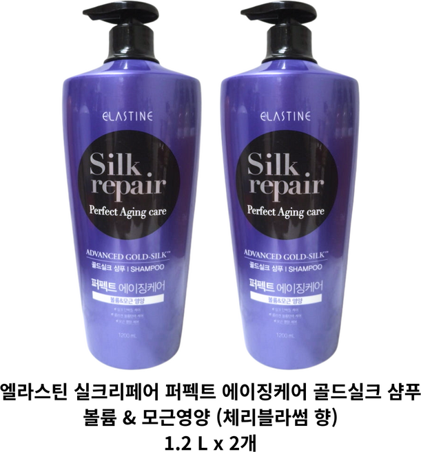 엘라스틴 실크리페어 퍼펙트 에이징케어 골드실크 샴푸 체리블라썸향, 1.2L, 2개
