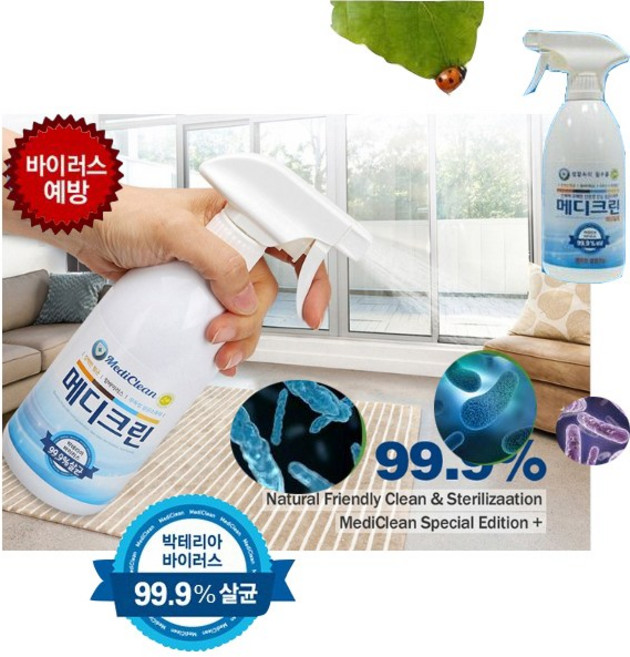 메디크린 친환경 살균 소독제 다목적클리너500ml+사은품, 1개, 500ml