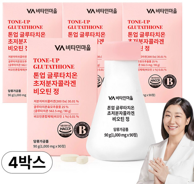 비타민마을 톤업 글루타치온 초저분자 콜라겐 비오틴, 90정, 4개
