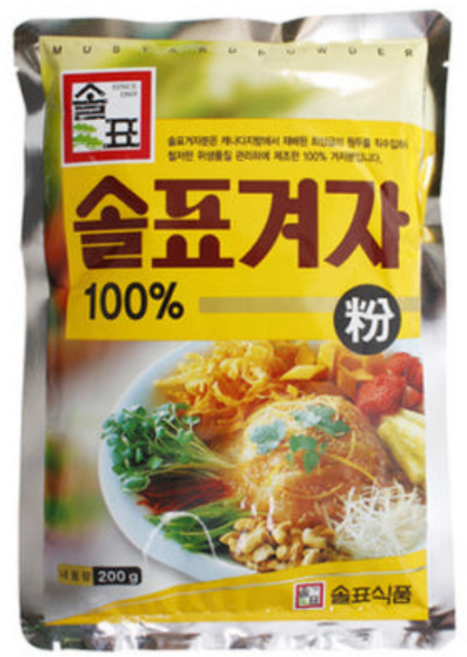 솔표 겨자가루 분말 100%