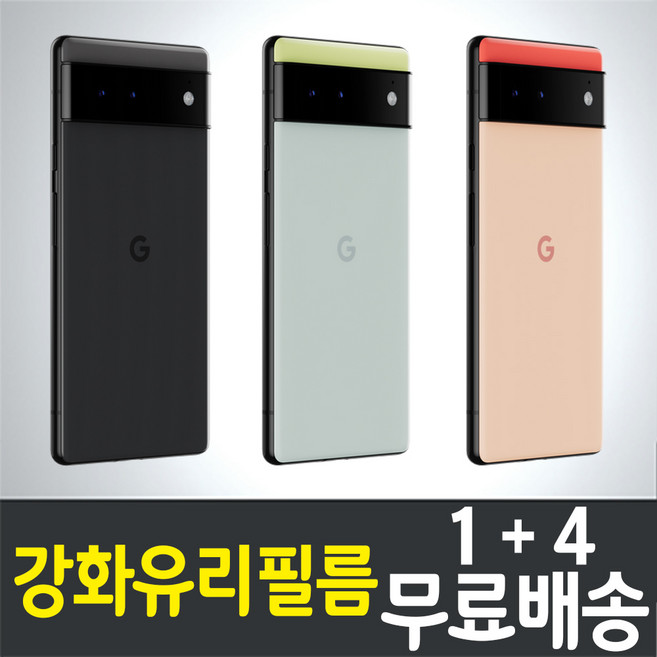 콤비몰 구글 픽셀6 스마트폰 액정화면보호 강화유리필름 Google Pixel6 combimall 방탄 9H 투명 2.5D 휴대폰 핸드폰 5p 10p, 5개
