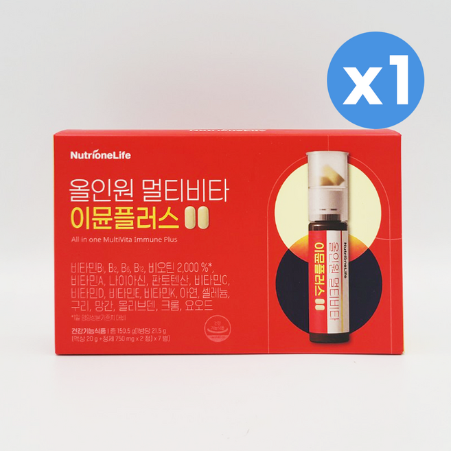 뉴트리원 올인원 멀티비타 이뮨플러스, 1개, 7회분