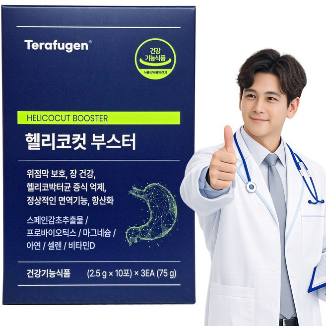 [종합코리아]테라퓨젠 헬리코컷 부스터 사은품증정, 1개, 30회분
