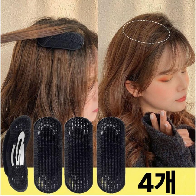 미블룸 정수리 옆머리 헤어뽕 볼륨 헤어핀