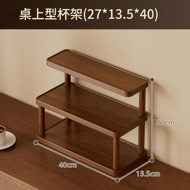 桌上型多層化妝品收納架, 胡桃色三層 一 40 升級加厚, 1個