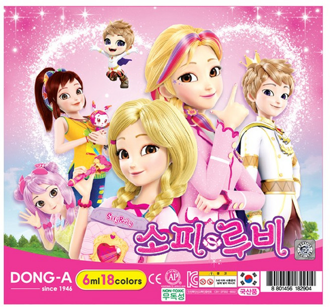 동아 캐릭터 수채화 물감 세트, 여아캐릭터, 18색