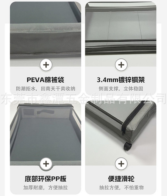 HYPXL 床底收納盒 扁平抽屜式換季棉被衣物整理箱, 石板灰, 1個