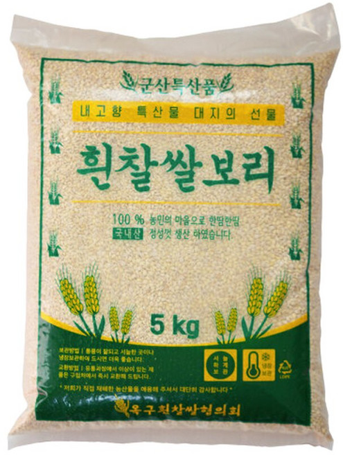 흰찰쌀보리 5kg 25년 햇잡곡 보리 최근도정, 1개