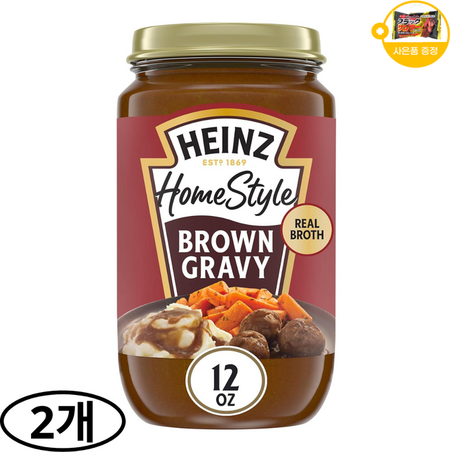 하인즈 그레이비 소스 사은품 추가증정, 2개, 340g