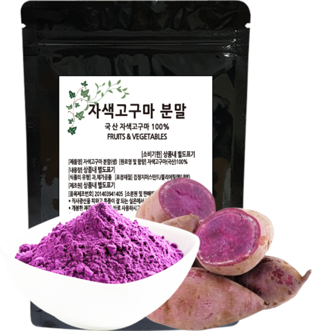 자색고구마가루 100% 국산 자색고구마분말, 1개, 500g