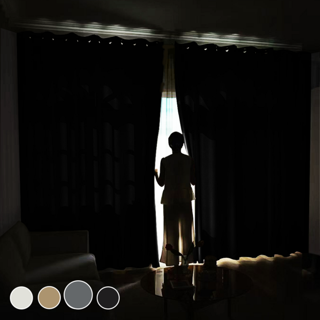 1+1 HOMEY NEST 완벽 빛차단 3중직 단열 방풍 암막커튼 거실 커텐 아일렛형