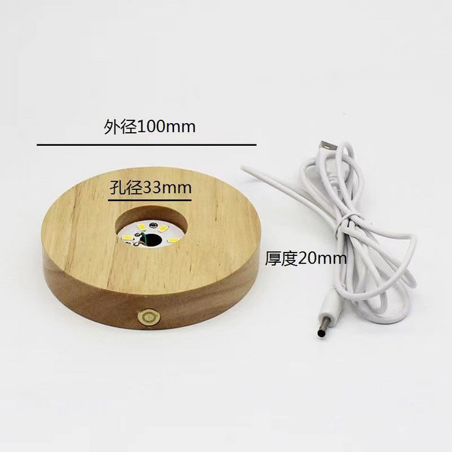 LED 發光燈座 充電小夜燈底座 7cm 七彩光源, 10cm,白光