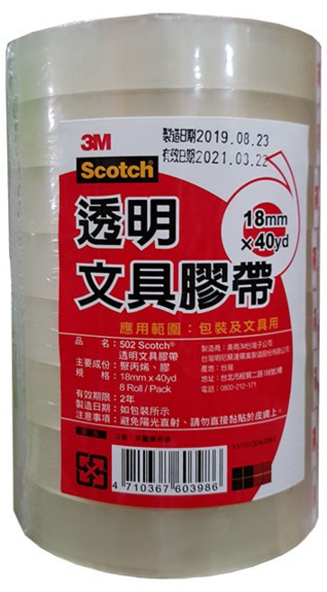 3M SCOTCH 透明文具膠帶 502 包裝膠帶, 1個