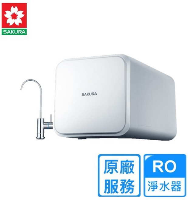 SAKURA櫻花牌 RO淨水器 多重過濾 智能監控水質 確保飲水安全, 1個, P0231 RO淨水器(含安裝), P0231