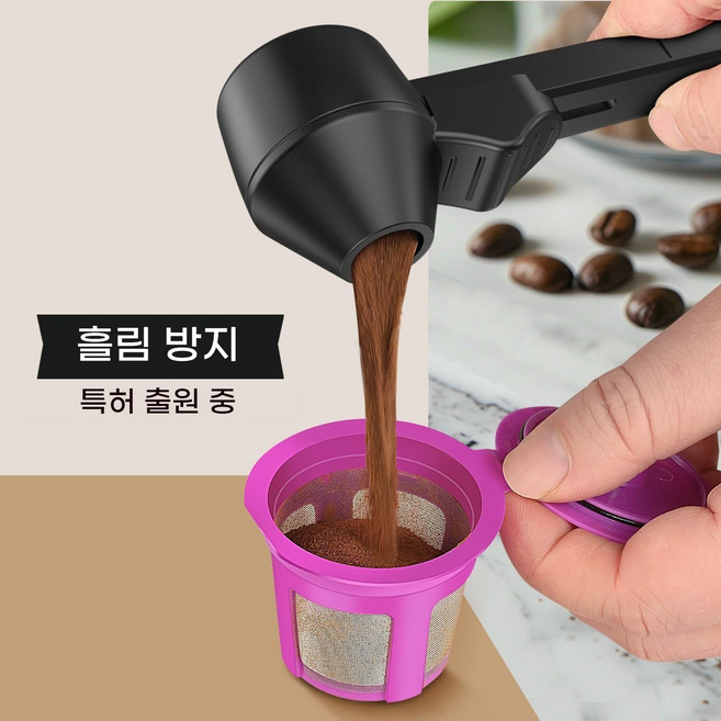 2in1반자동 깔때기 계량스푼 커피 보충제 분유 스쿱 깔대기 티스푼계량기 베이킹스푼(음료 제작에 취미가 있는 사람들에게 필수품), 1개, 검은색, 1개